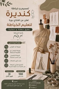 خدمات تعليمية • استفسار