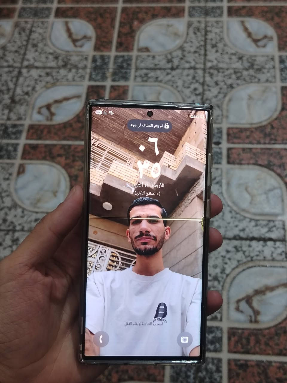 S23 الترا • ٢٥٦ • شاشة خط وفطور