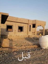 تسيس مي • مجاري • كهربا