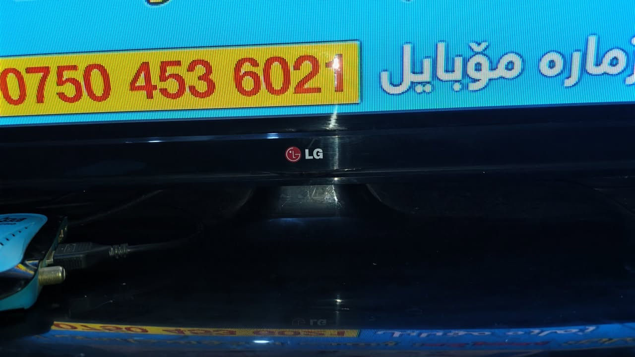 شاشه ال جي ٦٠ بوصه كوري اصلي فول تشبع الوان نظيف جدا بسعر ٢٥٠ الف ***********

