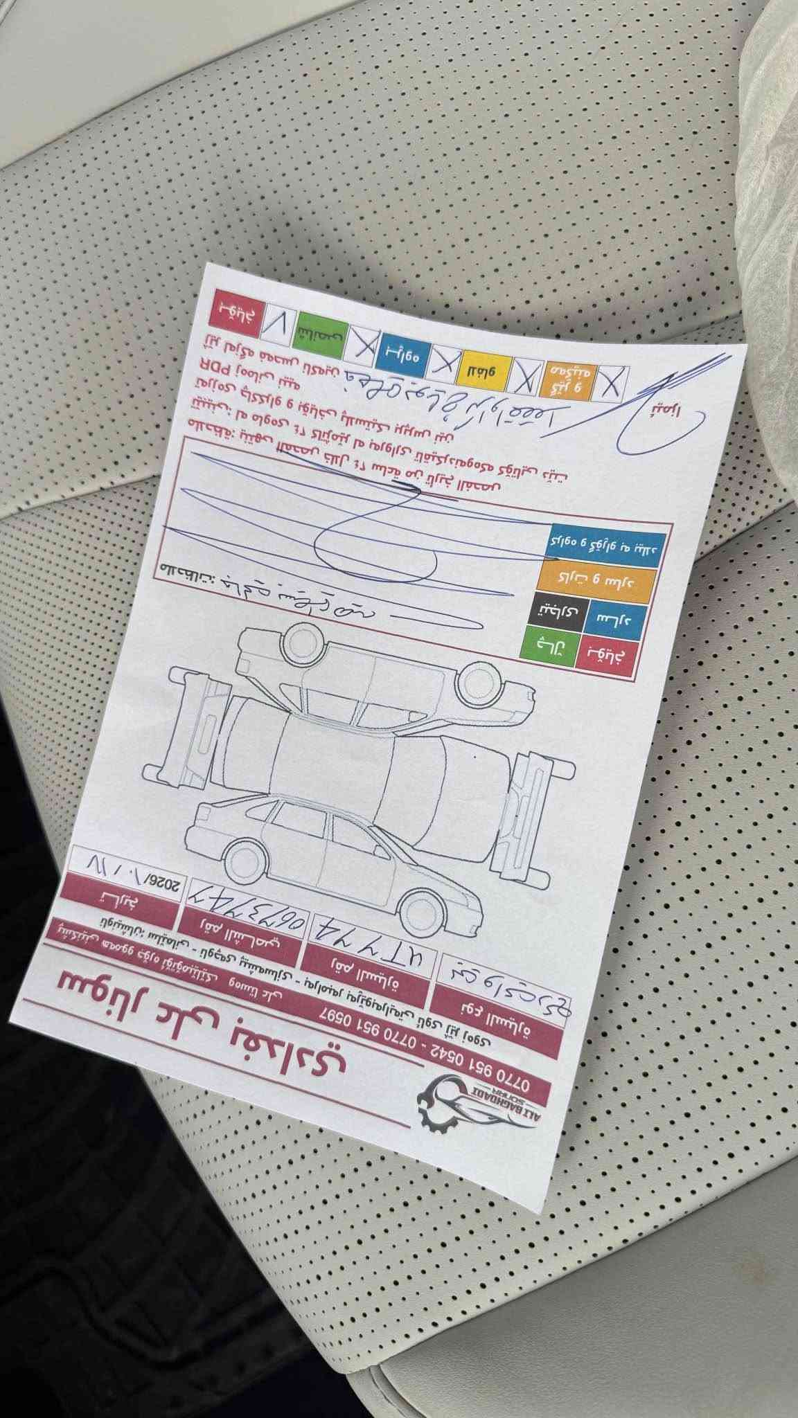 بطارية ١٢٨ BYD • شاحن ١٦ أمبير • بيع عاجل