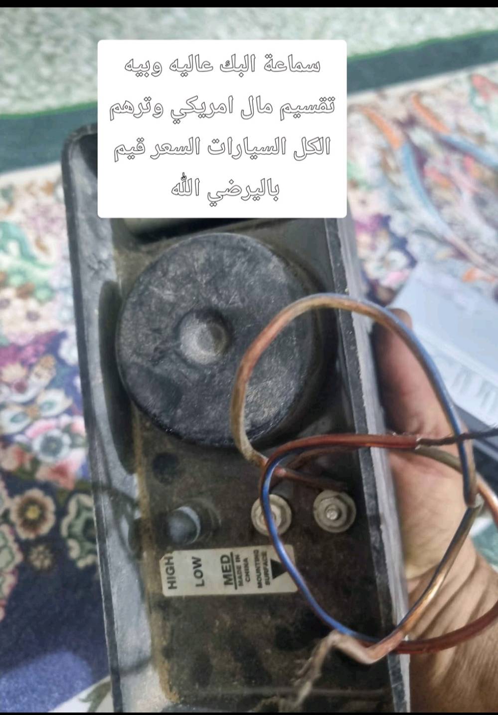غراض كلمن وسعرهه مكتوب على الصوره السعر وعندي سلف مال بيجو ٢٠٦ موديل ٢٠٠٨ السعر ٢٥ الف مكاني بغداد حسينية الراشديه (***********) بي واتساب