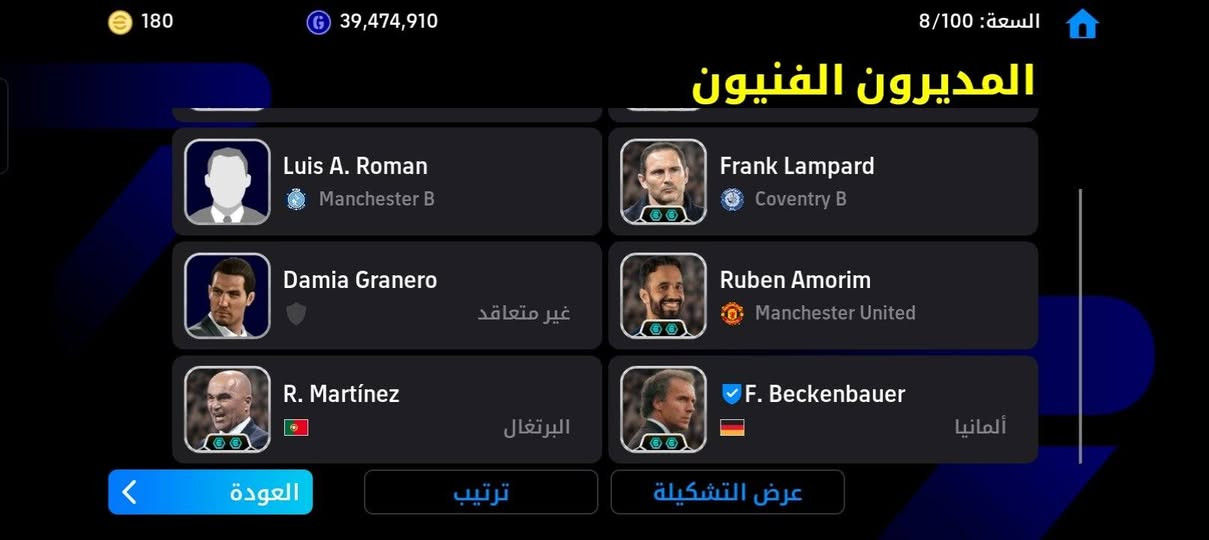 السلام عليكم حساب بيس للبيع سعره 75 ماستر شراي راسلني او اتصل عل هاذه الرقم. ***********
ادمن وافق ❤️
