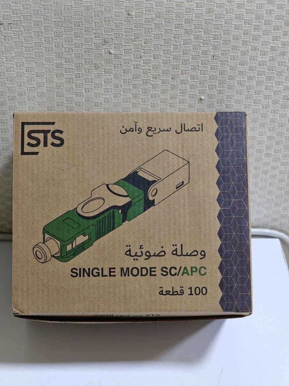 💥 لا تحتار … اختار الأقوى 💥
🔹 وصلة ضوئية فاست  نوع STS الأصلية

🔹 SC/UPC – Single Mode
🔹 100 قطعة بكفاءة عالية

⚡ سرعة نقل خيالية – بدون فقدان إشارة
⚡ تركيب فاست & آمن
⚡ إعتمادية مضمونة من ضوء الفضاء

🔥 الحل الأمثل لكل شبكات الفايبر 🔥

📦 متوفر الآن – والكمية محدودة 👌

للاستفسار مراسلة الصفحه 
يتوفر توصيل  لكل لمحافظات
