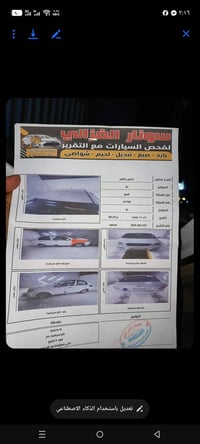 افيو ٢٠١٥ • كوفة • كفالة
