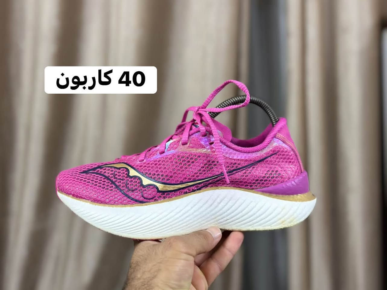 قطع باله اصلية مستتخدم
سعر القطعه 35 واصل
القياس داخل الصور 
يوجد توصيل 🚚 بغداد والمحافظات ***********

نص مكتوب في الصور:
- 45 السعر 44
- 42.5
- 44
- 44 ونص
- 40 كاربون