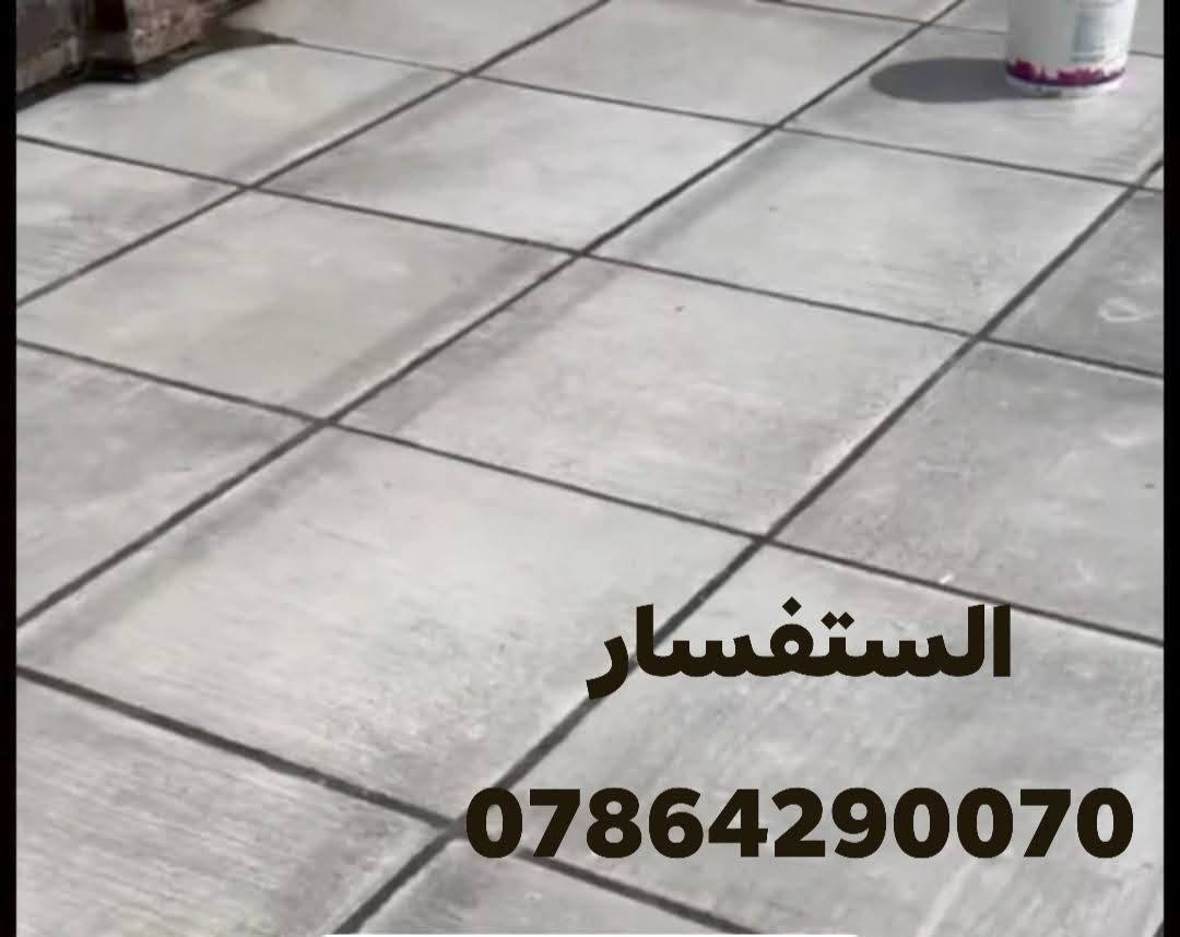 عمل ماستك سطوح
🏘️ تصليح وترميم كافه السطوح قبل الأمطار
🌍 أعاده ماستك 
🌐 اعاده الماستك مد وكوي وازاله القديم 
🌐 الأسعار مناسبه ورمزيه
🌏 المساحة الصغيره تأخذ مقطوعه

✅ فلان كوت

✅ شغل ممتاز درجة أولى 
للاستفسار الاتصال على الرقم التالي

***********
