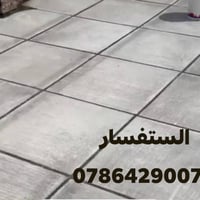 ماستك سطوح • فلان كوت • أسعار رمزية