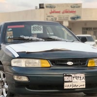 كيا سيفيا • ١٩٩٥ • اوتوماتيك