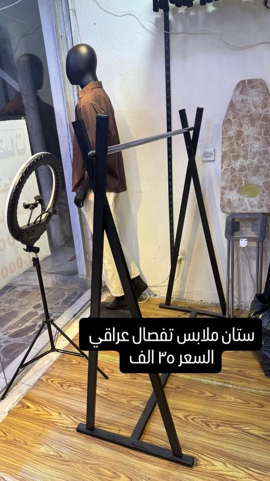 السلام عليكم ورحمه الله وبركاته                                 مستلزمات وستانلت ملابس بأسعار رمزية 
للتواصل واتساب ***********
عنواني - الغزالية _ شارع المركز _ السايدين

نص مكتوب في الصور:
- قطعة وحدة سعرها 75 الف
- سعر القطعة ١٠٠ الف متوفرة قطعتين
- سعر القطعة ١٠٠ الف
- متوفرة قطعتين
- ستان ملابس تفصال عراقي السعر ٣٥ الف