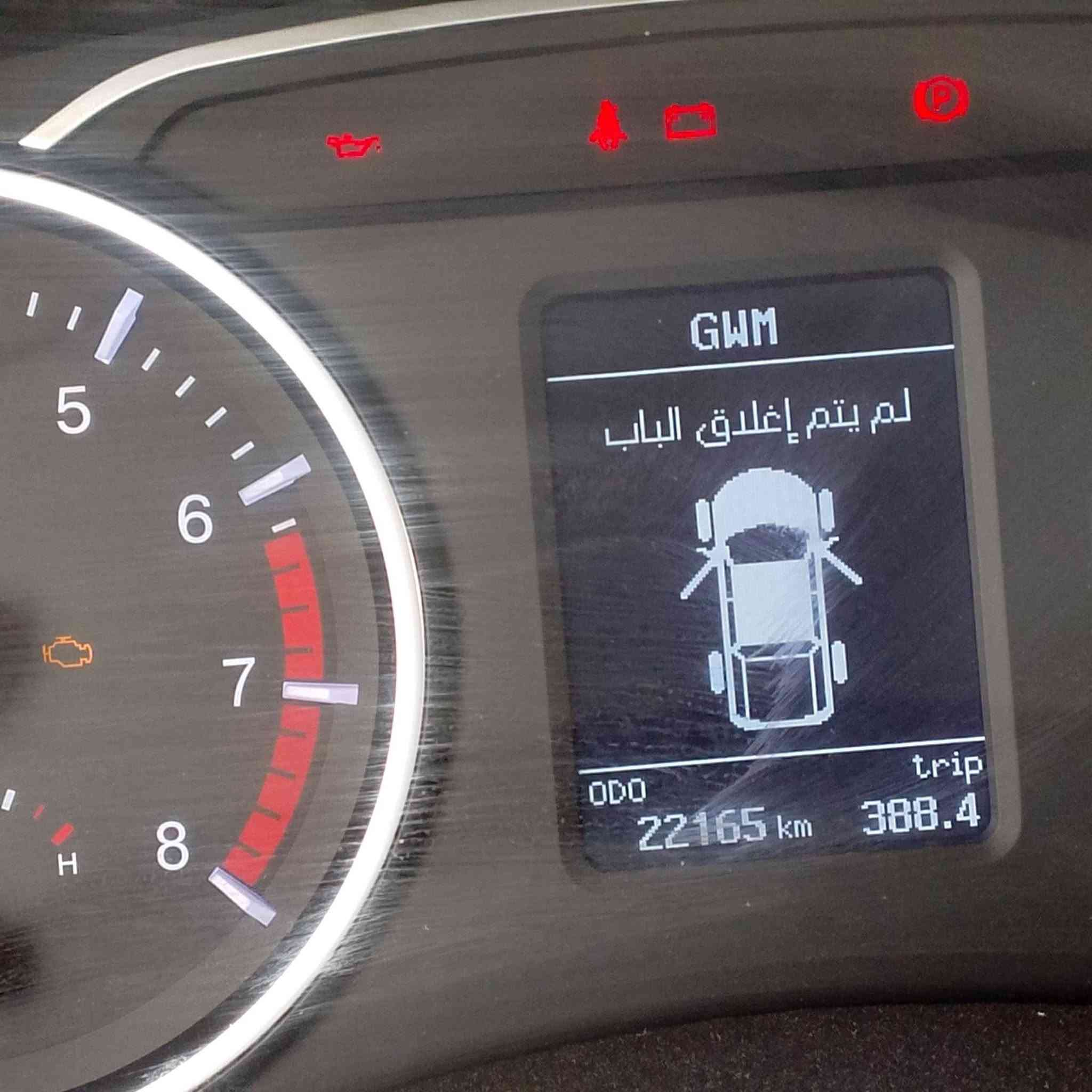 كريت ويل • ٢٠٢٥ • رقم المثنى