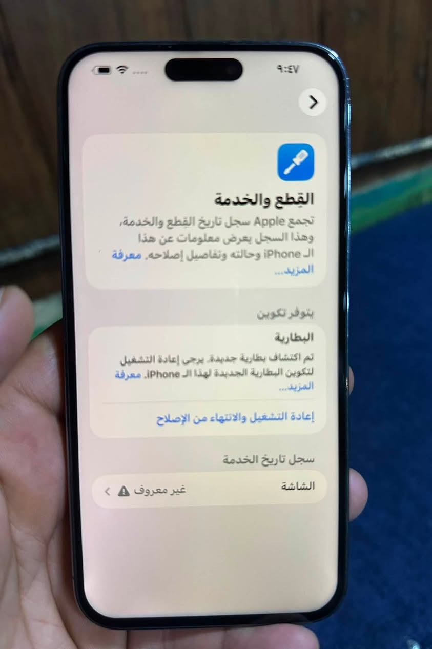 السلام عليكم 
ايفون 14 برو ماكس دبل سيمكارت
امبدل شاشه وبطاريه اصليات ذاكره 256
جهاز نضيف ع الفحص السعر 600
مكاني بغداد الشعله ***********
