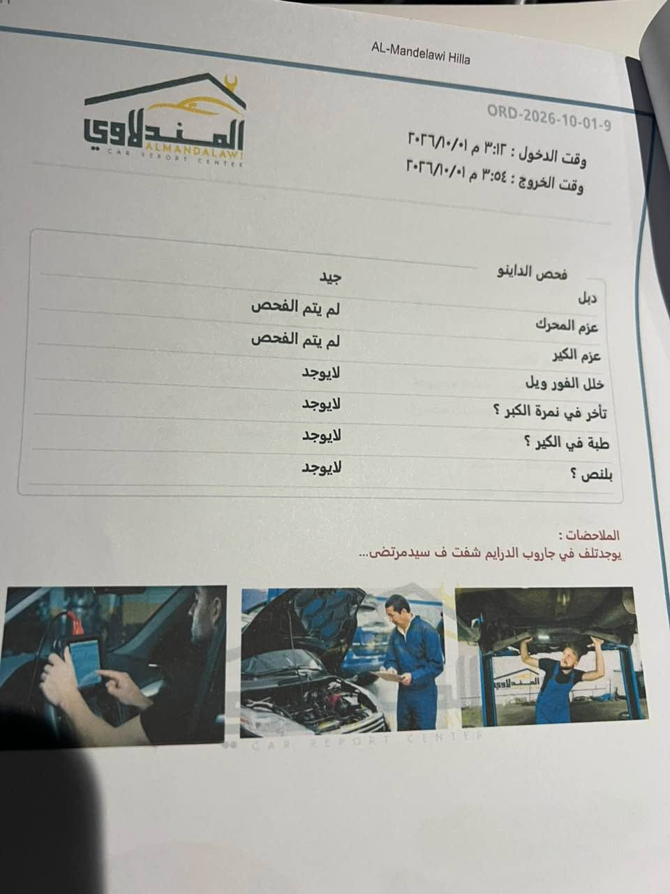 كيا K5 • ٢٠٢٢ • ١٦٠٠ تيربو