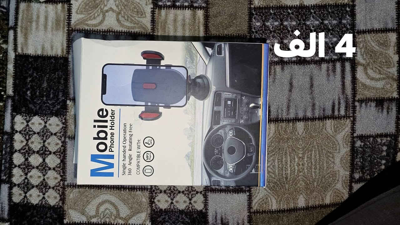 اغراض امازون • للبيع • واتساب