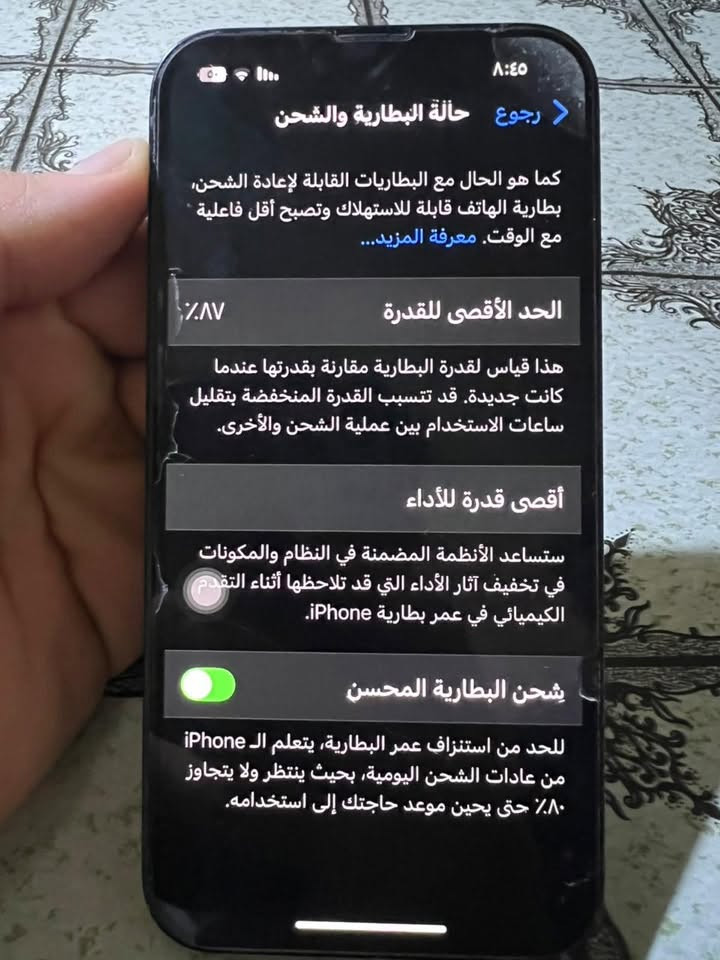 للبيع iPhone 13 (كامرتين)
* ذاكرة 128GB
* الجهاز نظيف جدًا وحالته ممتازة.
* شغال 100% بدون أي أعطال.
* البطارية ممتازة.87
* جاهز للفحص بأي مكان.
***********
