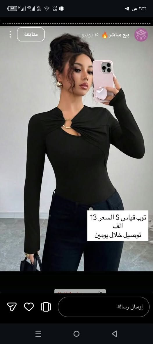 تصفية • شي ان • جديد