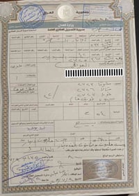 قطعة • جم العجم • ٢٥٤م