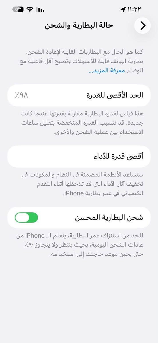 آيفون ١٣ برو ماكس • بطارية ٩٨٪ • شاشة أصلية