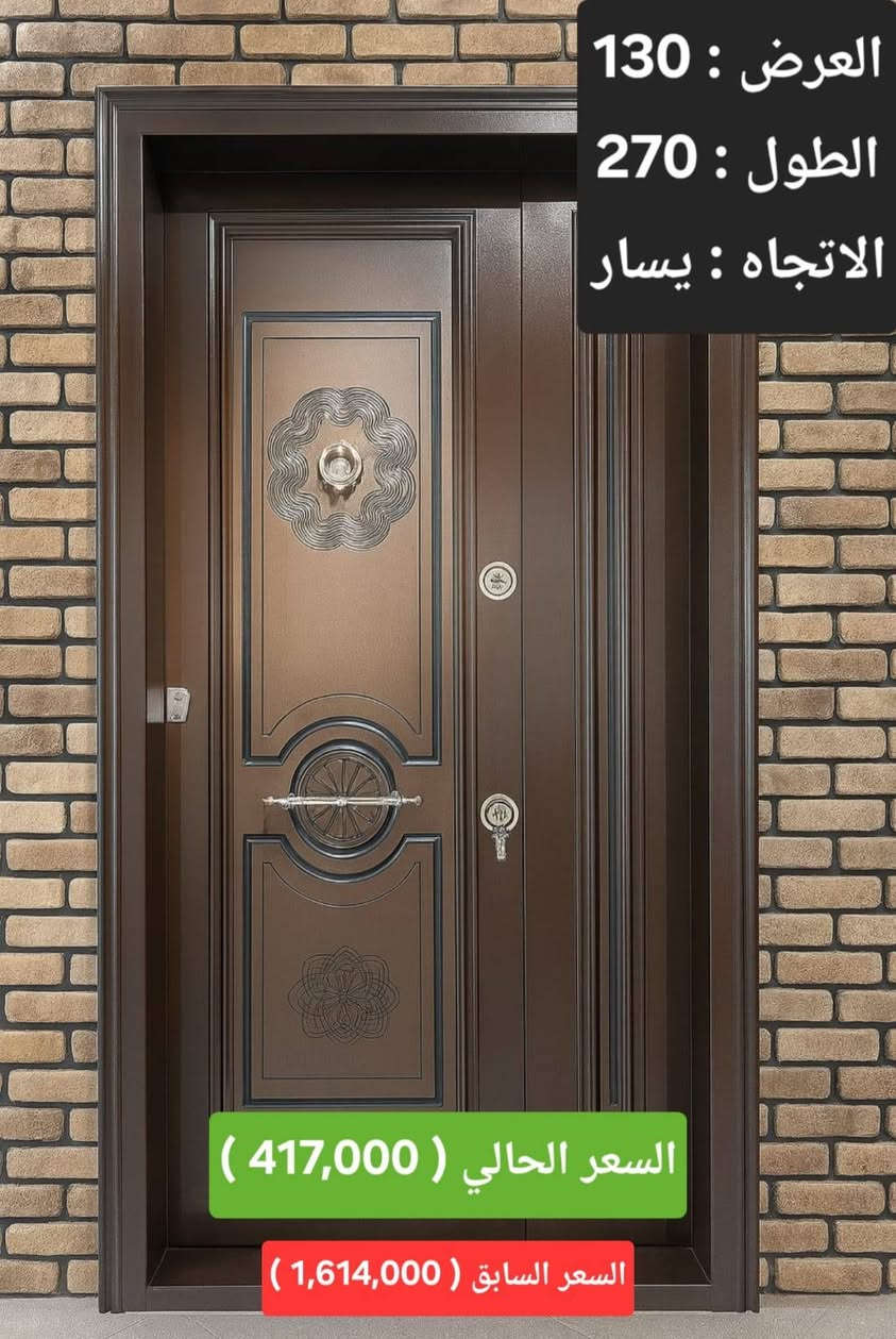 تصفية مخازن تركية شرط 
اكو نماذج هواية بعد 
للتواصل 
***********
