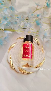 مستحضرات تجميل • اسعار • @zoz21za