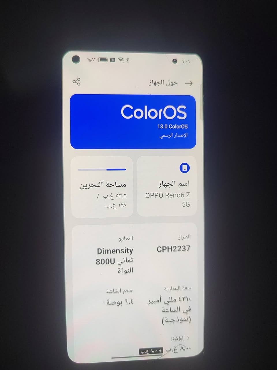 السلام عليكم
جهاز نضيف poopG5

كمل ملحقاته السعر 200بيه مجال
***********
