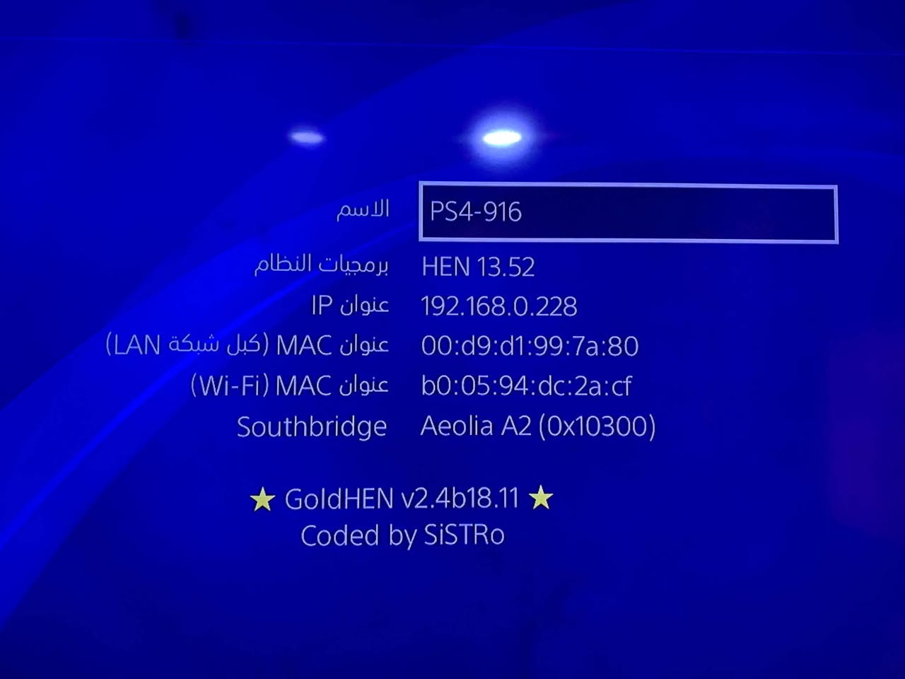 السلام عليكم
بلي فور فات مهكر 

ذاكره نص تيرا 

لوك ستيكر

نضامه 13.52    

وياه لعبتين god of war 3 وlost judgment 

ومكتبه العاب كيم باتو

يدات اثنين تجاريات درجه أولى

كيبل التشغيل و كيبل شحن اليدات الكيبلات اصليات 

 السعر 200 قفل 

بغداد 

التواصل واتساب 

***********

نص مكتوب في الصور:
- الاسم PS4-916
- برمجيات النظام HEN 13.52
- عنوان IP 192.168.0.228
- عنوان MAC (كبل شبكة LAN) 00:d9:d1:99:7a:80
- عنوان MAC (Wi-Fi) b0:05:94:dc:2a:cf
- Southbridge Aeolia A2 (0x10300)
- ★ GoldHEN v2.4b18.11 ★
- Coded by SiSTRo
- مساحة التخزين النظام 83.39 غيغابايت/408.5 غيغابايت