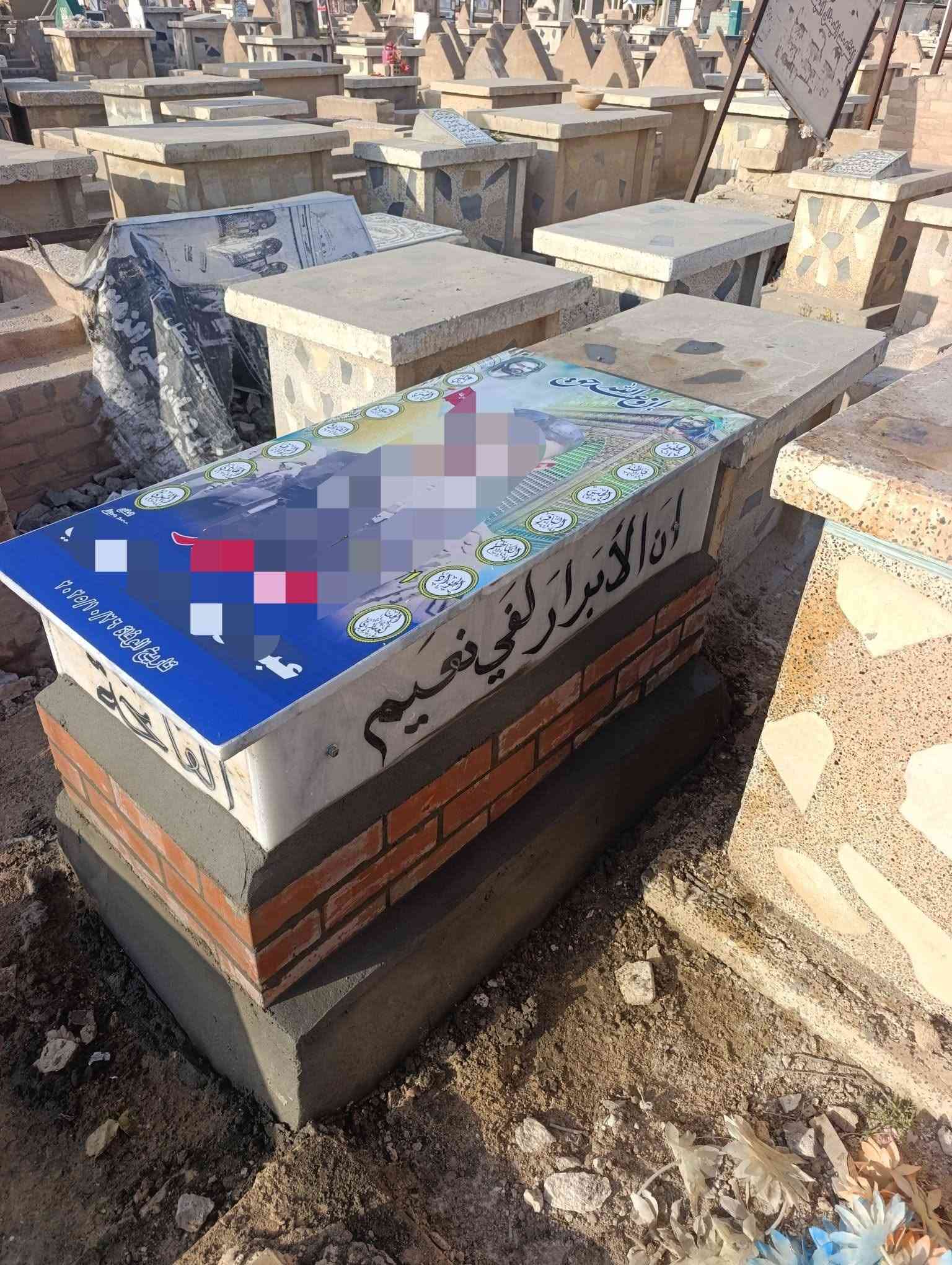 مقبرة كربلاء المقدسة • ترميم القبور • بيع وشراء القطع
