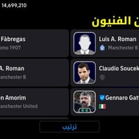حساب بيس • بصرة • فيه مجال