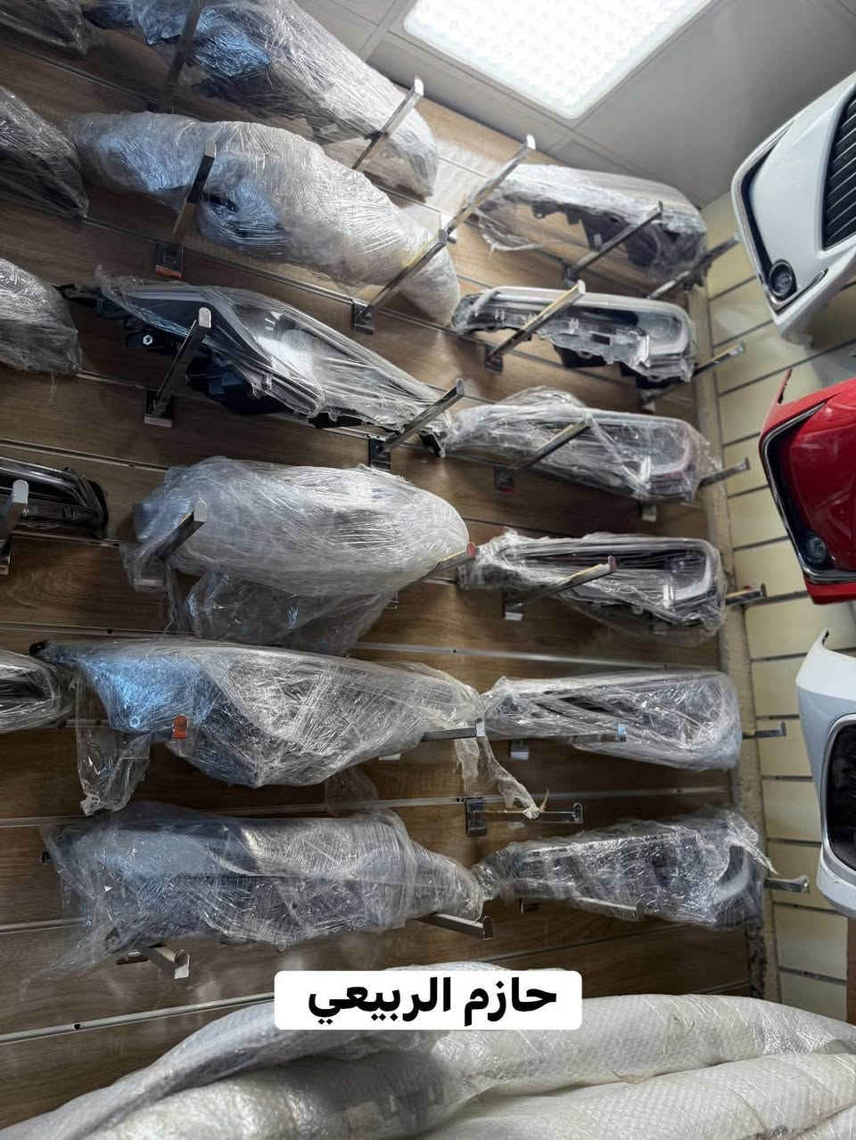 السلام عليكم 

⚡️توفرت أغراض كامري خليجي  وكورلا وارد ⚒️صيني وساز كورلا كروز 
📌كورلا فوتلاندر
📍خليجي وامريكي 
☑️من موديل 2021.  الى.  2025✅
📍📌العنوان العلاوي شارع 6 
محل حازم الربيعي 🥇
🚚يتوفر توصيل الى جميع أنحاء مناطق ومحافظات العراق 🚚
للاستفسار التواصل الاتصال على الرقم التالي
***********📞

