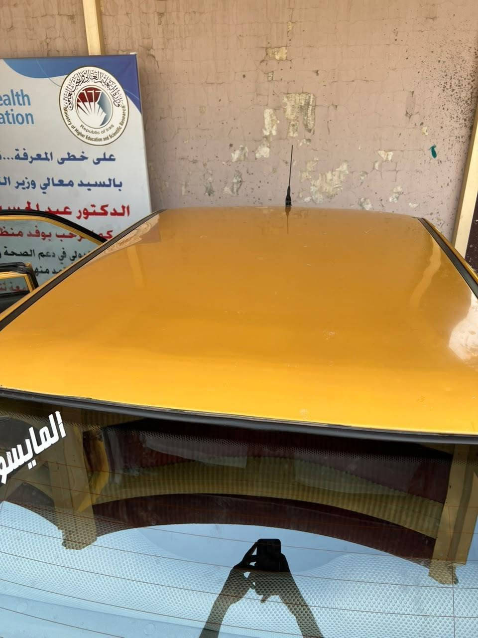 السلام عليكم سايبه 2014 مصفره هيئه غرامه بسمي تحويل ثاني يوم سياره بلاديه جاهزه من كلش تبريد ثلج صدر جديد تخم تاير جديد 33 بيهه مجال للشراي 
عنوان بغداد الزعفرانيه 
***********
