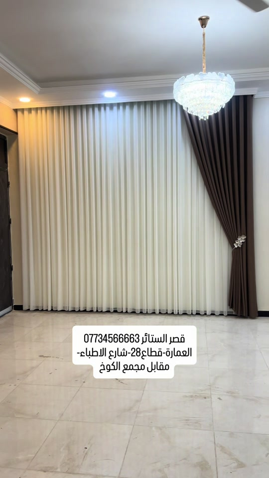 قصر الستائر • العمارة قطاع ٢٨ • بلاك اوت