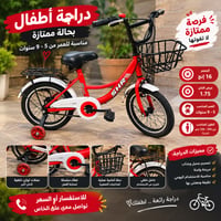 ١٦ إنچ • نظيفه • عجلات توازن