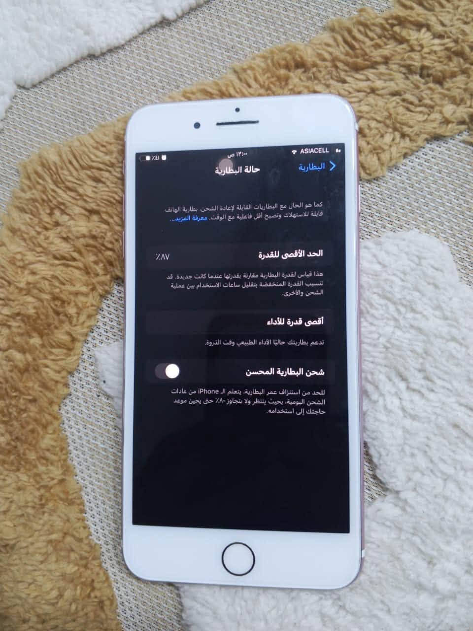 ايفون ٨ • نضافه ١٠٠/١٠٠ • بطارية ٨٧%
