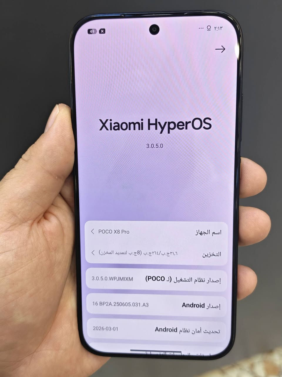 للبيع بوكو x8pro
ذاكرة 256/8
كامل ملحقات
السعر 525 الف 
بغداد حي الجهاد
***********
