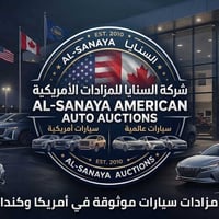 🛑انتباه 🛑انتباه  بث مباشر وعروض حصرية من شركة السنايا على منصة التيك ت...