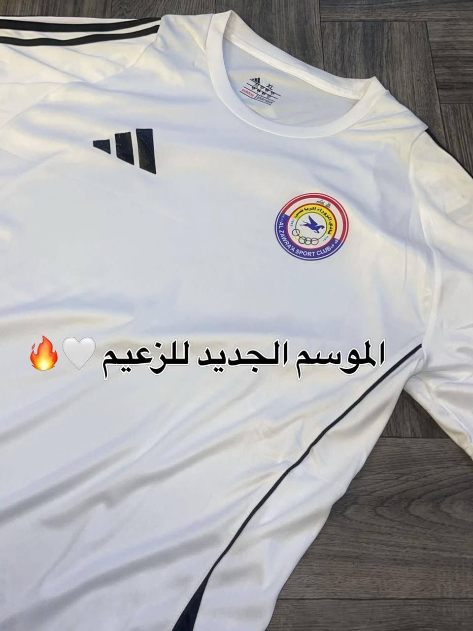 🔥 وصل حديثاً.. دريس الزعيم (نادي الزوراء) الموسم الجديد جودة ممتازة (جلاتين) وبأسعار مناسبة! 🤍🖤
​📍 العنوان: الحصوة - حي الشهداء 
📞 للحجز والاستفسار: ***********
حياكم الله حبايبي 🤝✨
