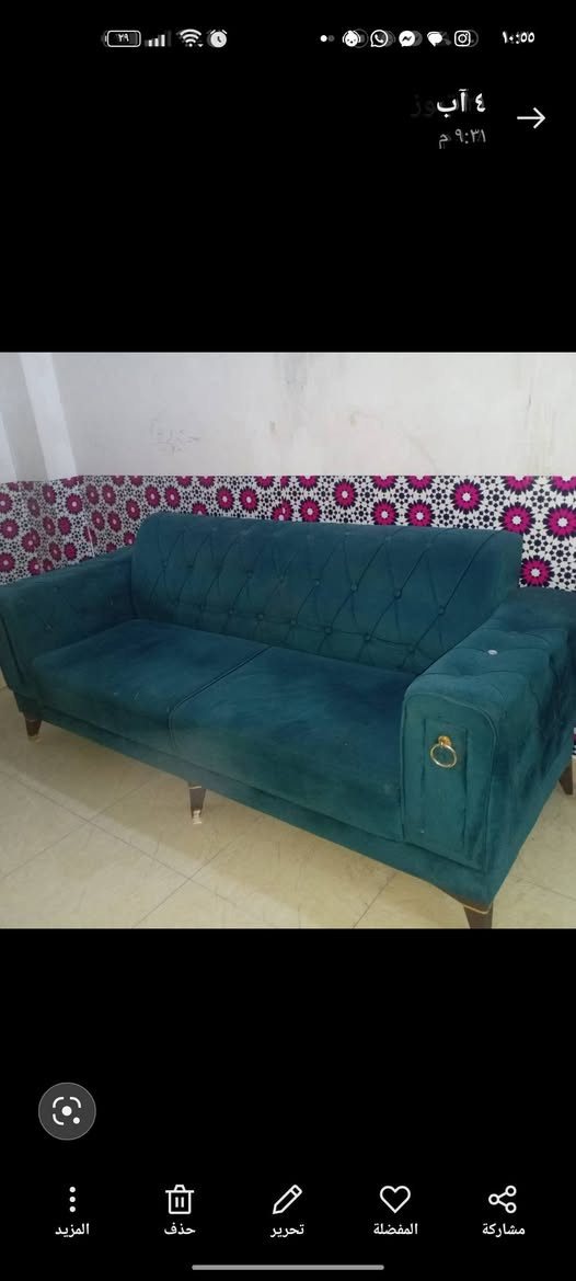 اغرض بسعر مناسب ***********
