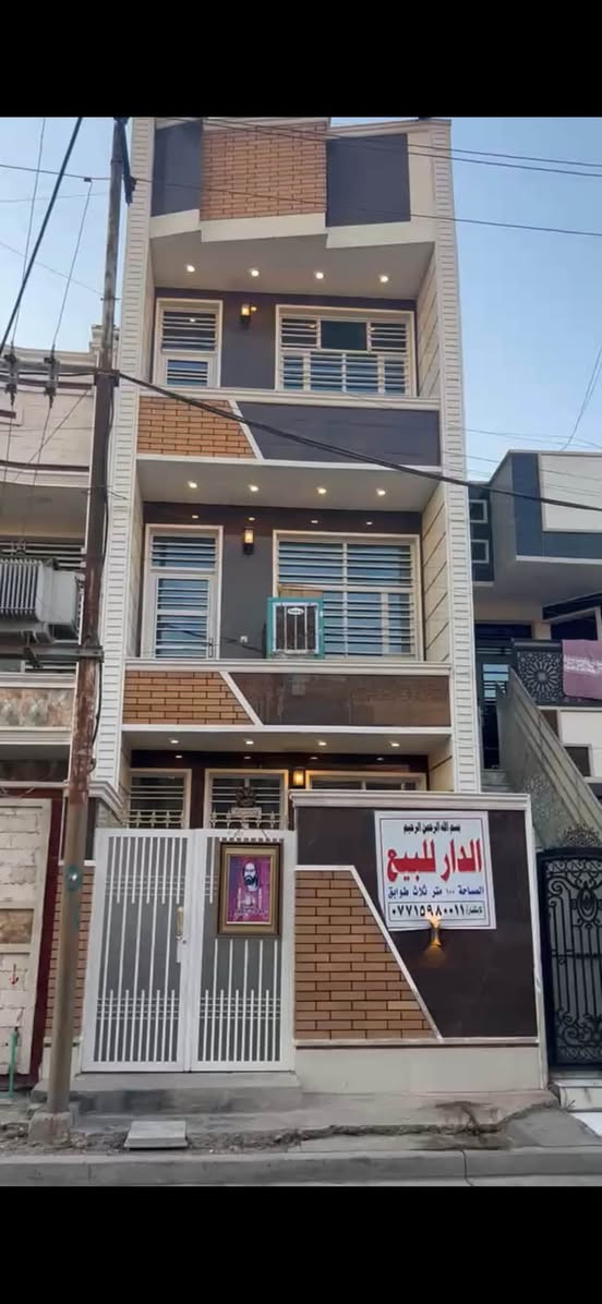 دار للبيع 100 متر الواجهة 5 والنزال 20
3 طوابق 
4 غرفة نوم 
خدمات في كل طابق
مطبخ 
استقبال 
منور 
بناء طابوك درجة اولى 
أشراف مهندس 

المكان: الشعب شارع الصحة قرب منضمة بدر  
للأستفسار اكثر:***********
