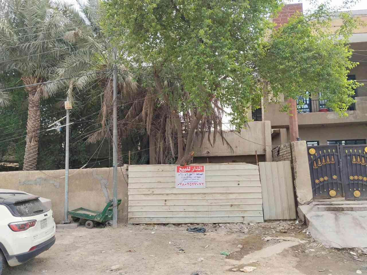 دار تفليش • ١٥٠م • الشرطة الخامسه