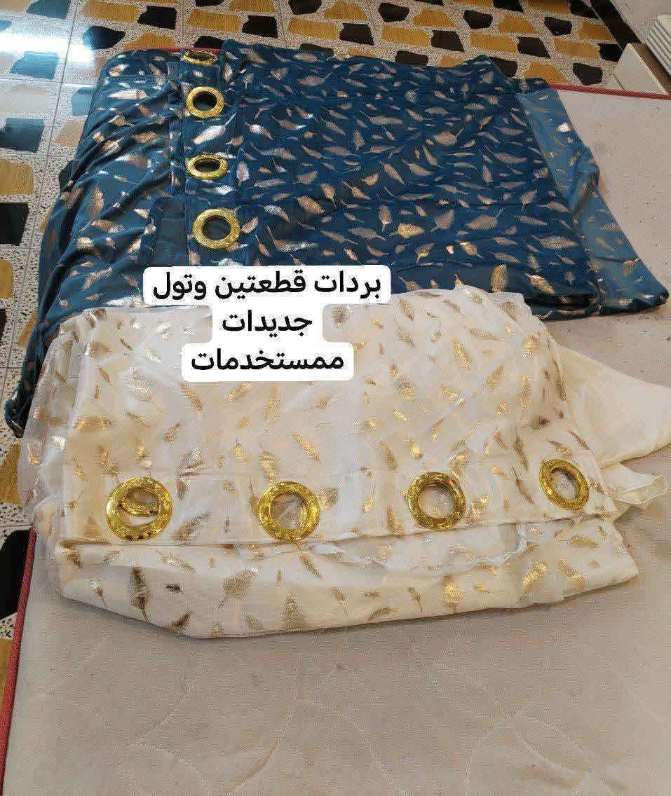 كابسة توست • لحاف صيفي • الرسالة الأولى