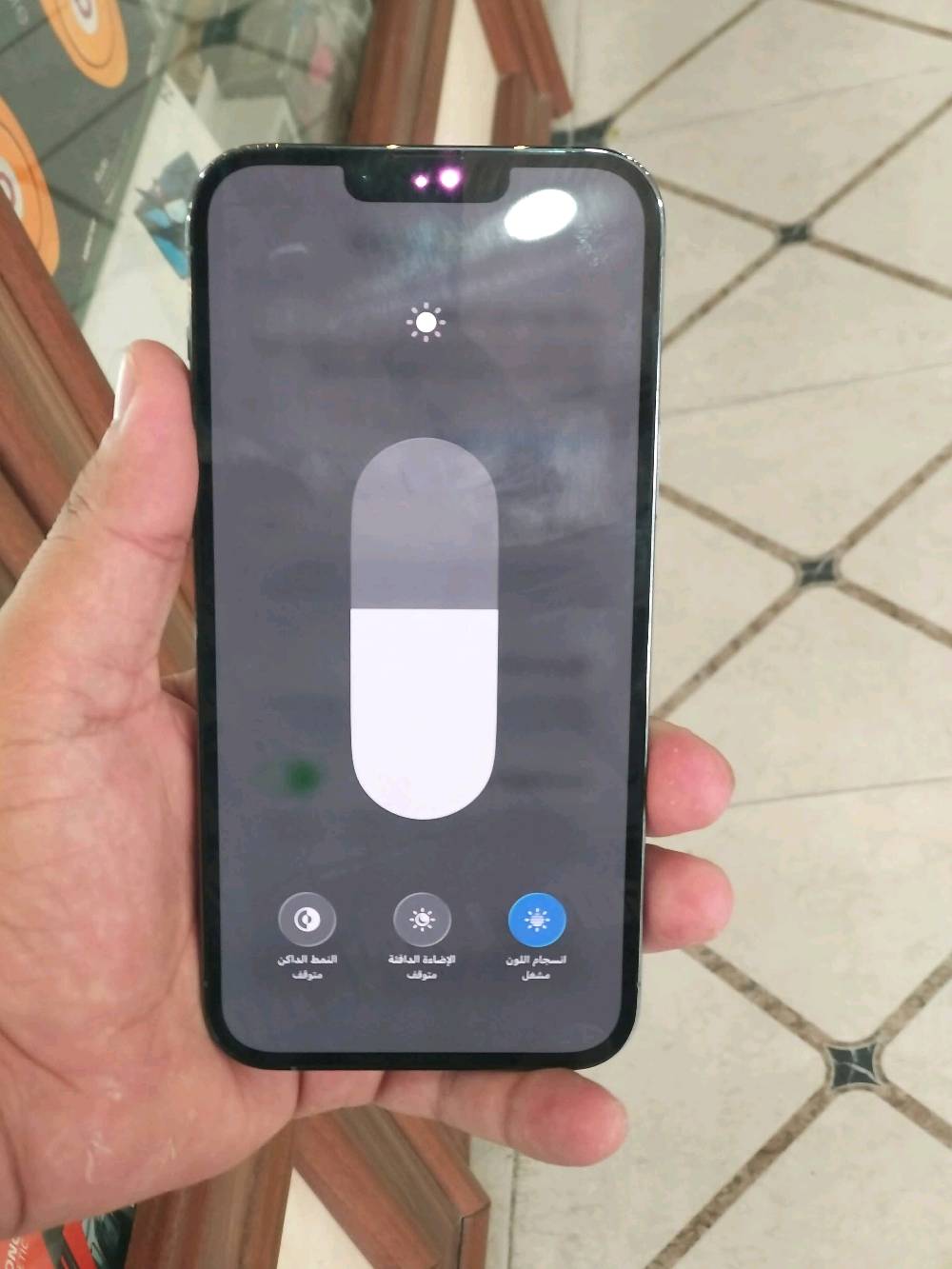 آيفون ١٣ برو ماكس • ٢٥٦ • بطارية ٧٩