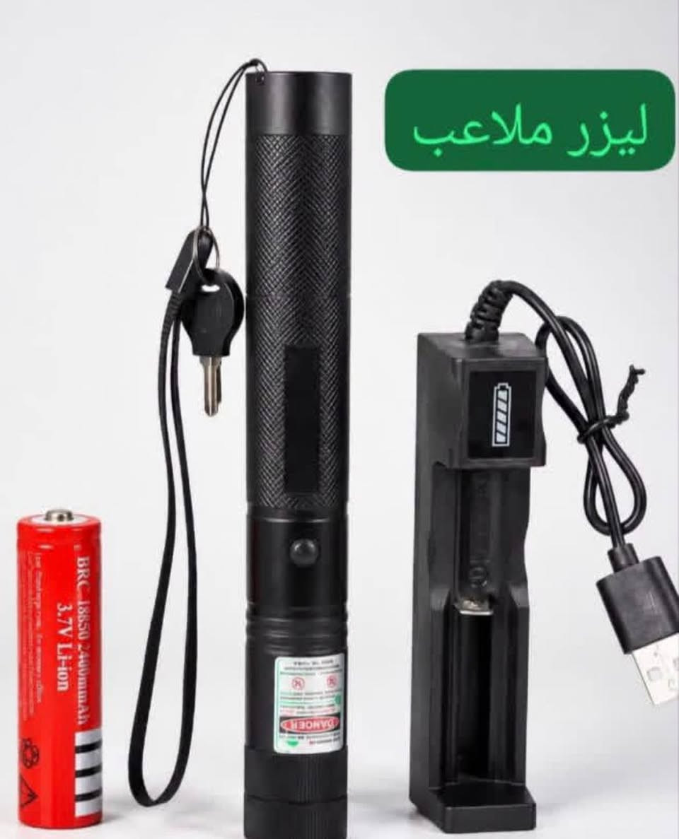 📦 ليزر ملاعب (قلم ليزر أخضر)

🟢 تدور على ليزر قوي، يوصل لمسافات بعيدة جداً وبمدى خارق؟ 🟢
جبنالكم الأشهر والأقوى على الإطلاق: الليزر الأخضر متعدد الاستخدامات (ليزر ملاعب موديل JD-303)!  
جهاز مصمم بهيكل معدني متين وقوة إشارة عالية جداً لتأشير واضح ودقيق حتى في أصعب الظروف والمساحات المفتوحة!
🔥 شنو اللي يخلي هذا الليزر هو الاختيار الأول والأفضل؟
🟢 شعاع أخضر حاد وقوي جداً: يوصل لمسافات طويلة ويمتاز بوضوح تام بالليل وفي الأماكن المظلمة والمفتوحة.  
🔒 نظام أمان مع مفاتيح خاصة (Safety Lock): يجي بأسفل الجهاز قفل مع مفاتيح أمان حتى تقفله وما يشتغل بيدك أو بيد الأطفال للحماية والأمان.  
🔋 بطارية ليثيوم قابلة للشحن (Rechargeable Battery): يجي ويا بطارية ليثيوم قوية قابلة للشحن مع شاحن خاص بيها لشحنها بكل سهولة واستخدامها لمرات عديدة.  
🎛️ رأس متحرك لتغيير الأشكال: تقدر تدور الراس المرفق حتى يعطيك أشكال إضاءة شبكية ونجمية ممتازة للحفلات والمناسبات، أو تشيل الراس لتأشير نقطي مستقيم لمسافات بعيدة.  
🛠️ هيكل معدني قوي: مصنوع من ألومنيوم عالي الجودة متين ومقاوم للصدمات مع حبل لتعليق الجهاز باليد لسهولة الحمل.  
📌 استخدامات الجهاز:
التأشير في الملاعب والفعاليات الرياضية.  
الرحلات، التخييم، والمغامرات الجبلية للتأشير وتحديد الموقع بالليل.
المهندسين والمقاولين للتأشير على المباني والمشاريع العالية.
العروض التقديمية والشرح بالقاعات الكبيرة.
📦 الكمية المتاحة محدودة!

💰 سعر البيع: 10,000 د.ع
#ليزر #العراق #بغداد #محافظات #اكسبلور

نص مكتوب في الصور:
- ليزر ملاعب