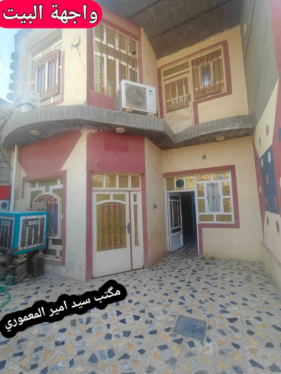 حي المطاط • طابو زراعي • ١٠٠م
