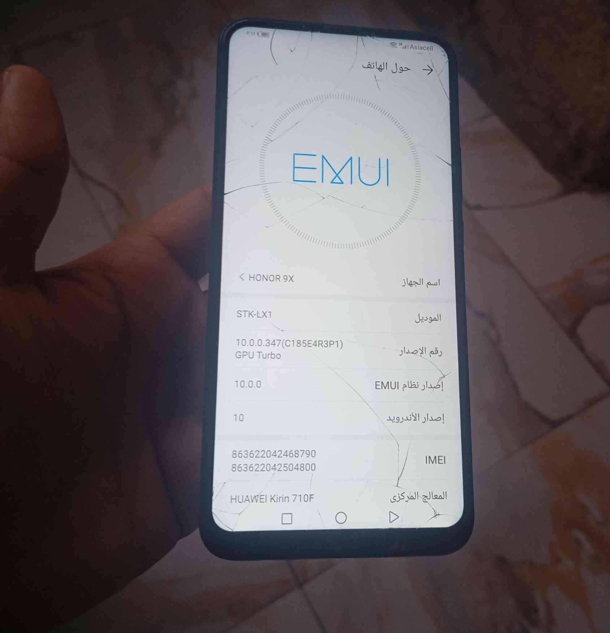 هونر 9X • ١٢٨ • شاشة بيها كسر