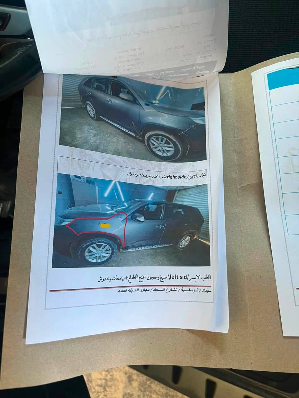 السلام عليكم سورنتو 2015 وارد أمريكي داخله كلين بلعراق صاير بيها جاملغ وبندي بدون داخل السياره جديدة بمعنى الكلمة كير محرك حدادية ع شركة 4سلندر 5راكب 
ماشية 96 حقيقي 
السعر 130 وبيها مجال بسيط كلش
الاستفسار ***********

