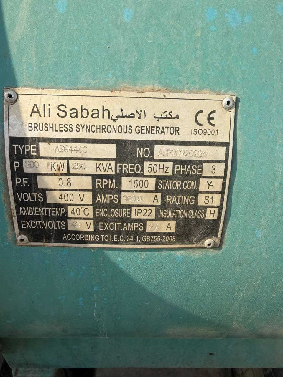 سلام عليكم كمنز ٢٤ ولف استندر راس توليد ٢٥٠ كيفي استندر لاصرف ولابخار عل حمل تاخذها مكانها يوسفيه سعر ٤٥ ورقه وبيها مجال رقمي *********** او ***********
