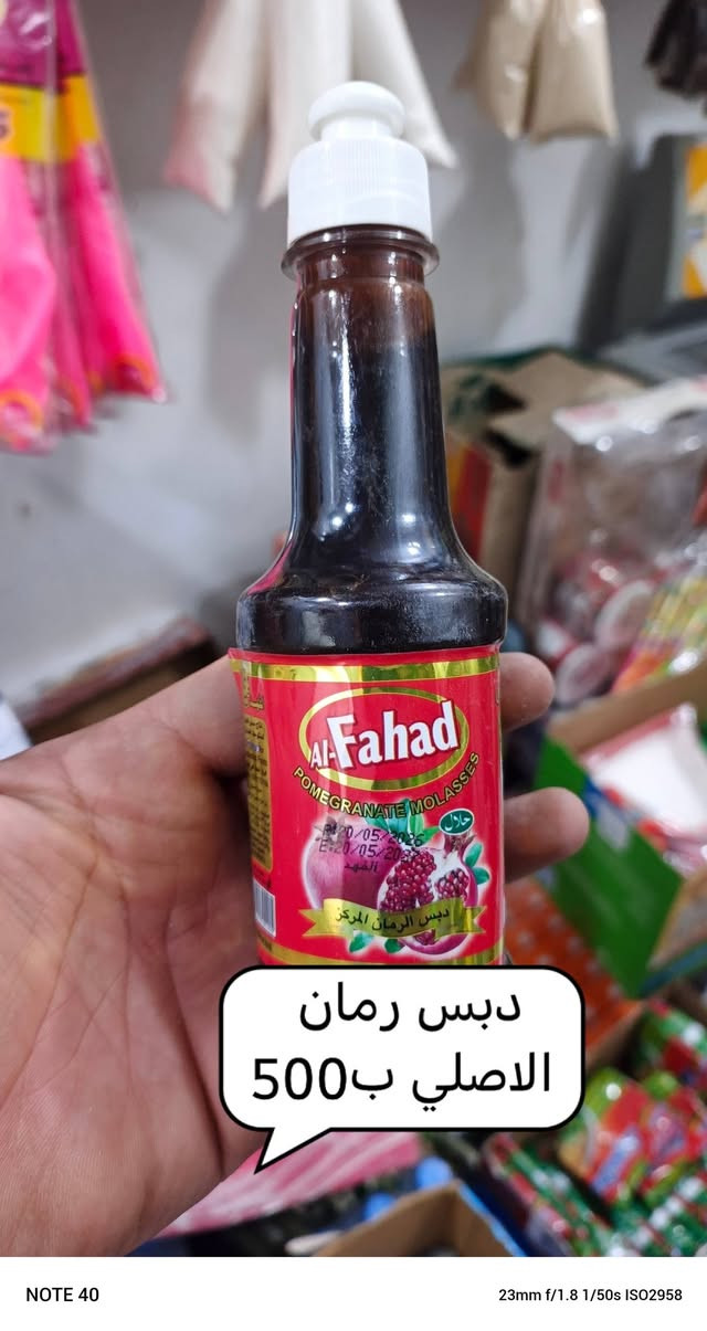 أسواق أبو سجاد • طويريج الحولي • توصيل طويريج
