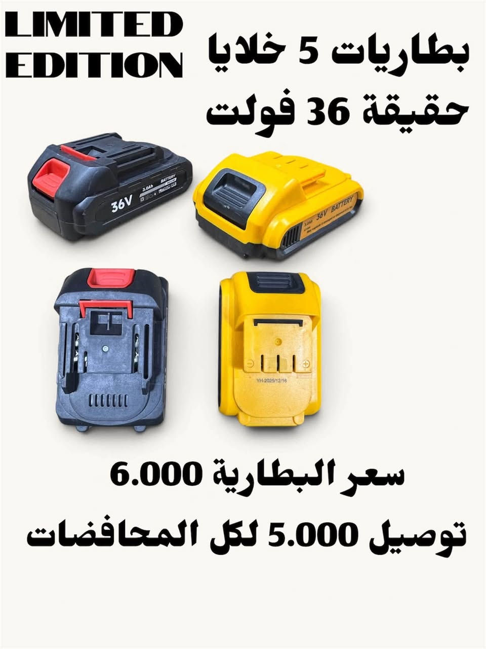 *********** للطلب و الاستفسار
