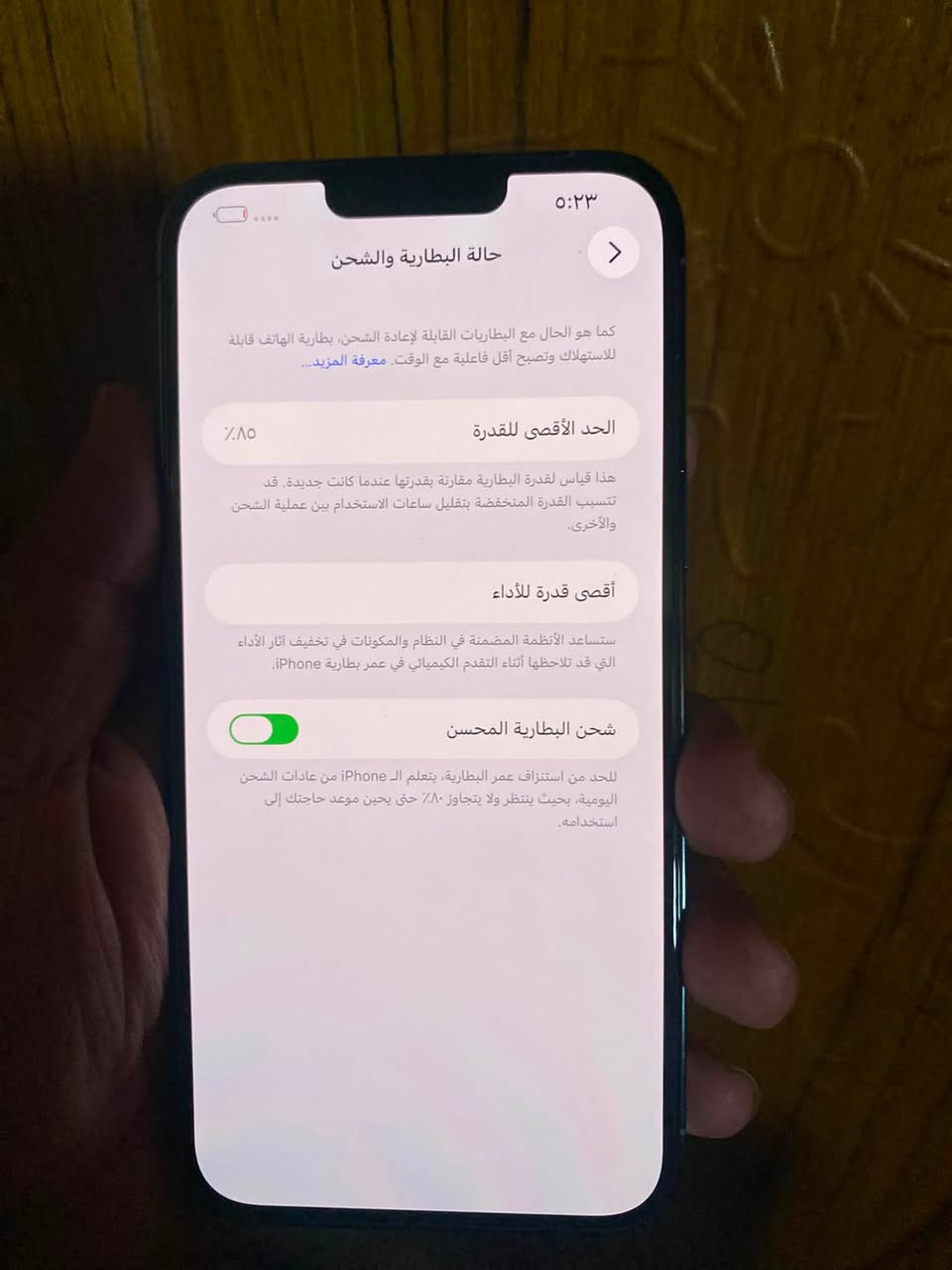 ايفون 13 برو ماكس للبيع 
 
الجهاز واتر ما مفتوح ابدد على الفحص 

ذاكره 256✅ 
بطاريه 85 ✅ 
 
السعر 760 وبي مجال التواصل خاص او الاتصال *********** 
مكاني بغداد جسر ديالى القديم 📍
