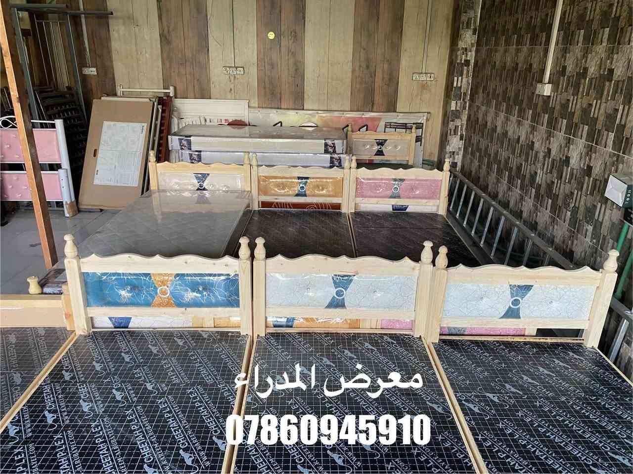 تم تخفيض السعر
جرابي خشب شغل درجه اولى تزكام سعر ٥٥ الف بصره حي المدراء الشارع الخدمي *********** البصرة, العراق
